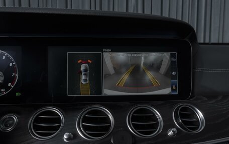 Mercedes-Benz E-Класс, 2017 год, 3 627 000 рублей, 15 фотография