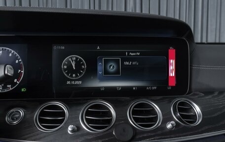 Mercedes-Benz E-Класс, 2017 год, 3 627 000 рублей, 14 фотография