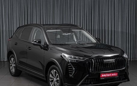 Haval Jolion, 2024 год, 2 099 000 рублей, 1 фотография