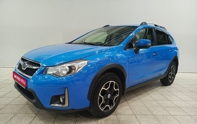 Subaru XV I рестайлинг, 2017 год, 1 659 000 рублей, 1 фотография