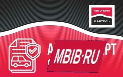 Hyundai Creta I рестайлинг, 2019 год, 1 839 000 рублей, 1 фотография