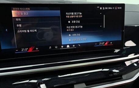 BMW X7, 2024 год, 9 980 000 рублей, 12 фотография