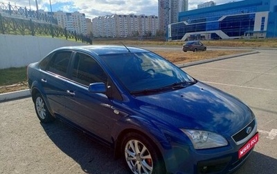 Ford Focus II рестайлинг, 2008 год, 380 000 рублей, 1 фотография