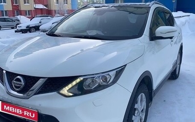 Nissan Qashqai, 2014 год, 1 650 000 рублей, 1 фотография