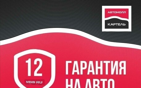 Audi Q5, 2012 год, 1 499 000 рублей, 8 фотография