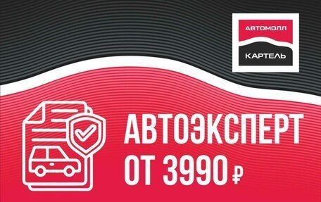 Subaru XV I рестайлинг, 2017 год, 1 659 000 рублей, 3 фотография