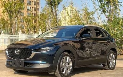 Mazda CX-30 I, 2025 год, 2 660 667 рублей, 1 фотография