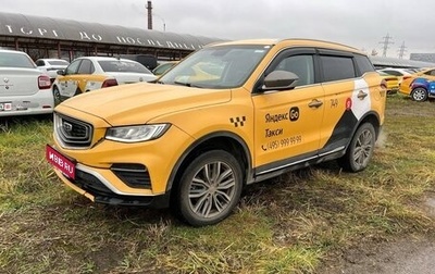 Geely Atlas, 2022 год, 1 145 000 рублей, 1 фотография