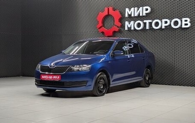 Skoda Rapid I, 2019 год, 1 160 000 рублей, 1 фотография