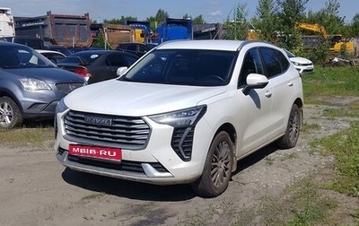 Haval Jolion, 2023 год, 1 751 000 рублей, 1 фотография