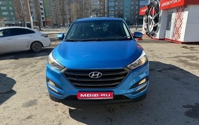 Hyundai Tucson III, 2017 год, 1 900 000 рублей, 1 фотография