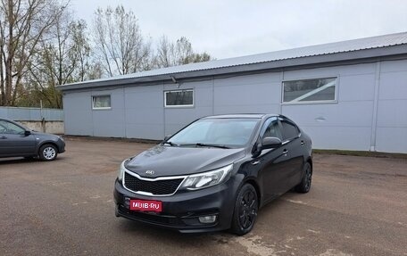 KIA Rio III рестайлинг, 2016 год, 653 100 рублей, 1 фотография