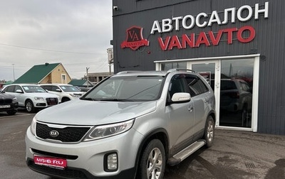 KIA Sorento II рестайлинг, 2017 год, 1 550 000 рублей, 1 фотография