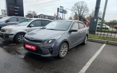 KIA Rio IV, 2019 год, 1 399 000 рублей, 1 фотография