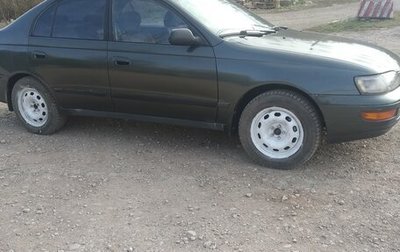 Toyota Corona IX (T190), 1994 год, 190 000 рублей, 1 фотография