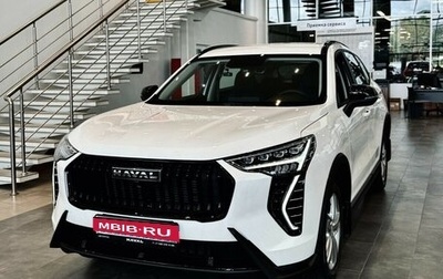 Haval Jolion, 2025 год, 2 607 270 рублей, 1 фотография