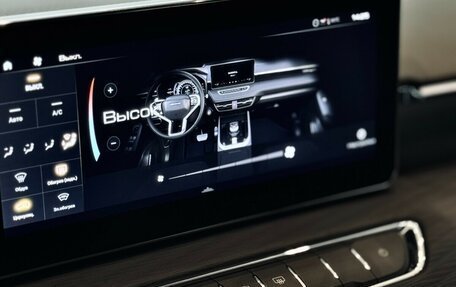 Haval Jolion, 2025 год, 2 607 270 рублей, 10 фотография