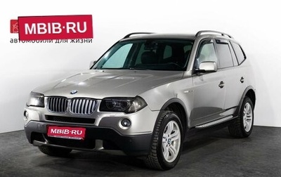 BMW X3, 2007 год, 875 000 рублей, 1 фотография