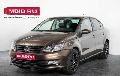 Volkswagen Polo VI (EU Market), 2019 год, 1 350 000 рублей, 1 фотография