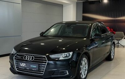 Audi A4, 2018 год, 2 957 000 рублей, 1 фотография
