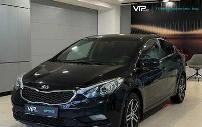 KIA Cerato III, 2014 год, 1 145 000 рублей, 1 фотография