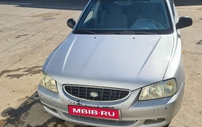 Hyundai Accent II, 2007 год, 350 000 рублей, 1 фотография