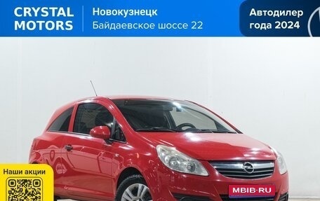 Opel Corsa D, 2010 год, 499 000 рублей, 1 фотография