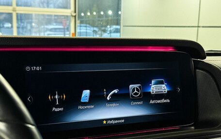 Mercedes-Benz G-Класс W463 рестайлинг _iii, 2021 год, 13 630 000 рублей, 18 фотография