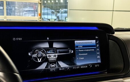 Mercedes-Benz G-Класс W463 рестайлинг _iii, 2021 год, 13 630 000 рублей, 17 фотография