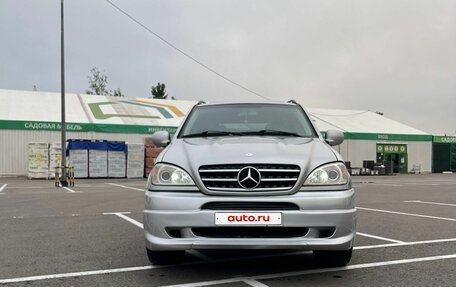 Mercedes-Benz M-Класс, 2000 год, 850 000 рублей, 11 фотография