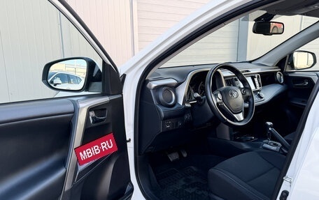 Toyota RAV4, 2019 год, 2 498 000 рублей, 10 фотография