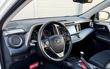 Toyota RAV4, 2019 год, 2 498 000 рублей, 11 фотография