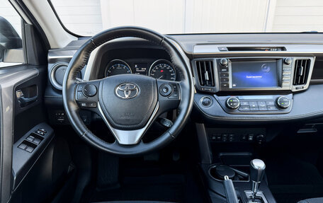 Toyota RAV4, 2019 год, 2 498 000 рублей, 17 фотография