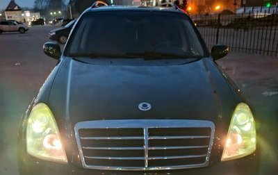 SsangYong Rexton III, 2007 год, 860 000 рублей, 1 фотография