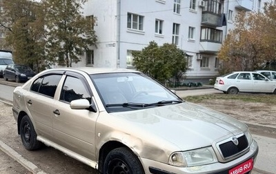 Skoda Octavia IV, 2004 год, 180 000 рублей, 1 фотография