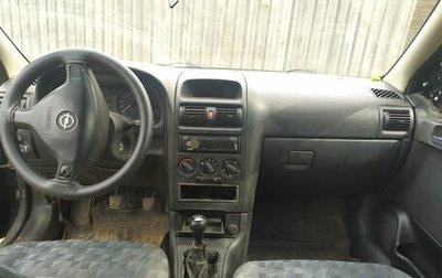 Opel Astra G, 1999 год, 150 000 рублей, 1 фотография