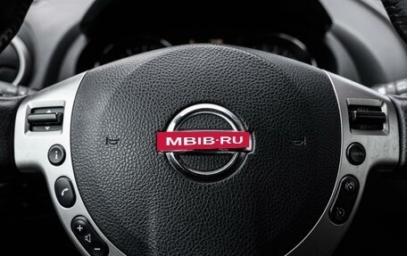 Nissan Qashqai, 2013 год, 1 305 000 рублей, 21 фотография