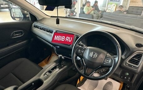 Honda Vezel, 2016 год, 1 849 000 рублей, 11 фотография