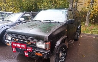 Nissan Terrano II рестайлинг, 1990 год, 210 000 рублей, 1 фотография