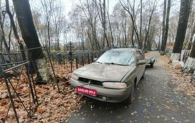 Subaru Legacy VII, 1996 год, 220 000 рублей, 1 фотография