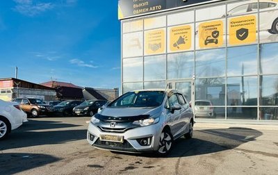 Honda Fit III, 2014 год, 1 029 000 рублей, 1 фотография