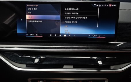 BMW X6, 2025 год, 12 263 000 рублей, 17 фотография