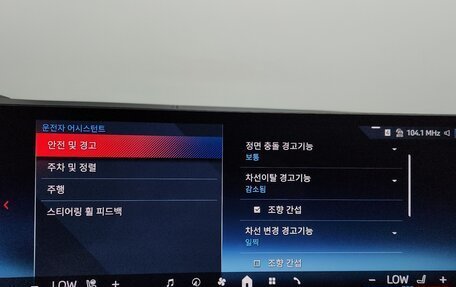 BMW 3 серия, 2025 год, 8 770 000 рублей, 14 фотография