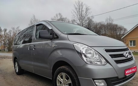Hyundai Grand Starex Grand Starex I рестайлинг 2, 2017 год, 2 370 000 рублей, 1 фотография