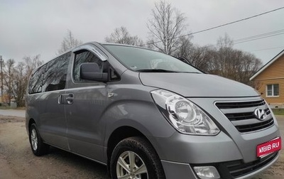 Hyundai Grand Starex Grand Starex I рестайлинг 2, 2017 год, 2 370 000 рублей, 1 фотография