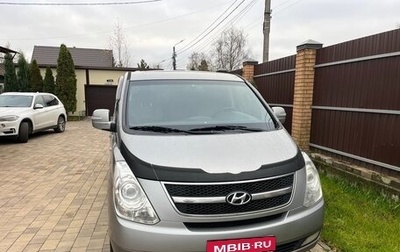 Hyundai Grand Starex Grand Starex I рестайлинг 2, 2012 год, 1 850 000 рублей, 1 фотография