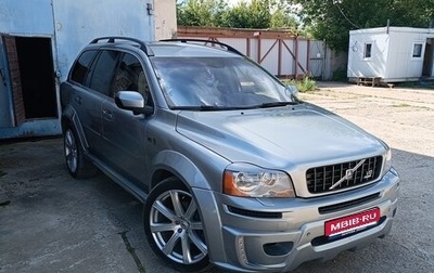 Volvo XC90 II рестайлинг, 2007 год, 1 520 000 рублей, 1 фотография