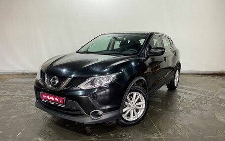 Nissan Qashqai, 2017 год, 1 750 000 рублей, 1 фотография