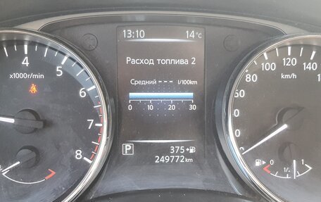 Nissan X-Trail, 2016 год, 1 350 000 рублей, 11 фотография