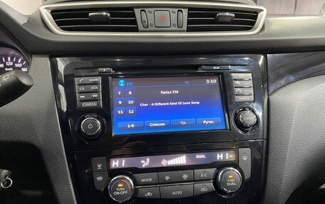 Nissan Qashqai, 2017 год, 1 750 000 рублей, 13 фотография